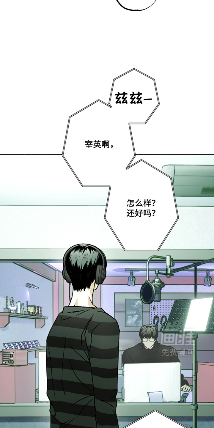 第38话9