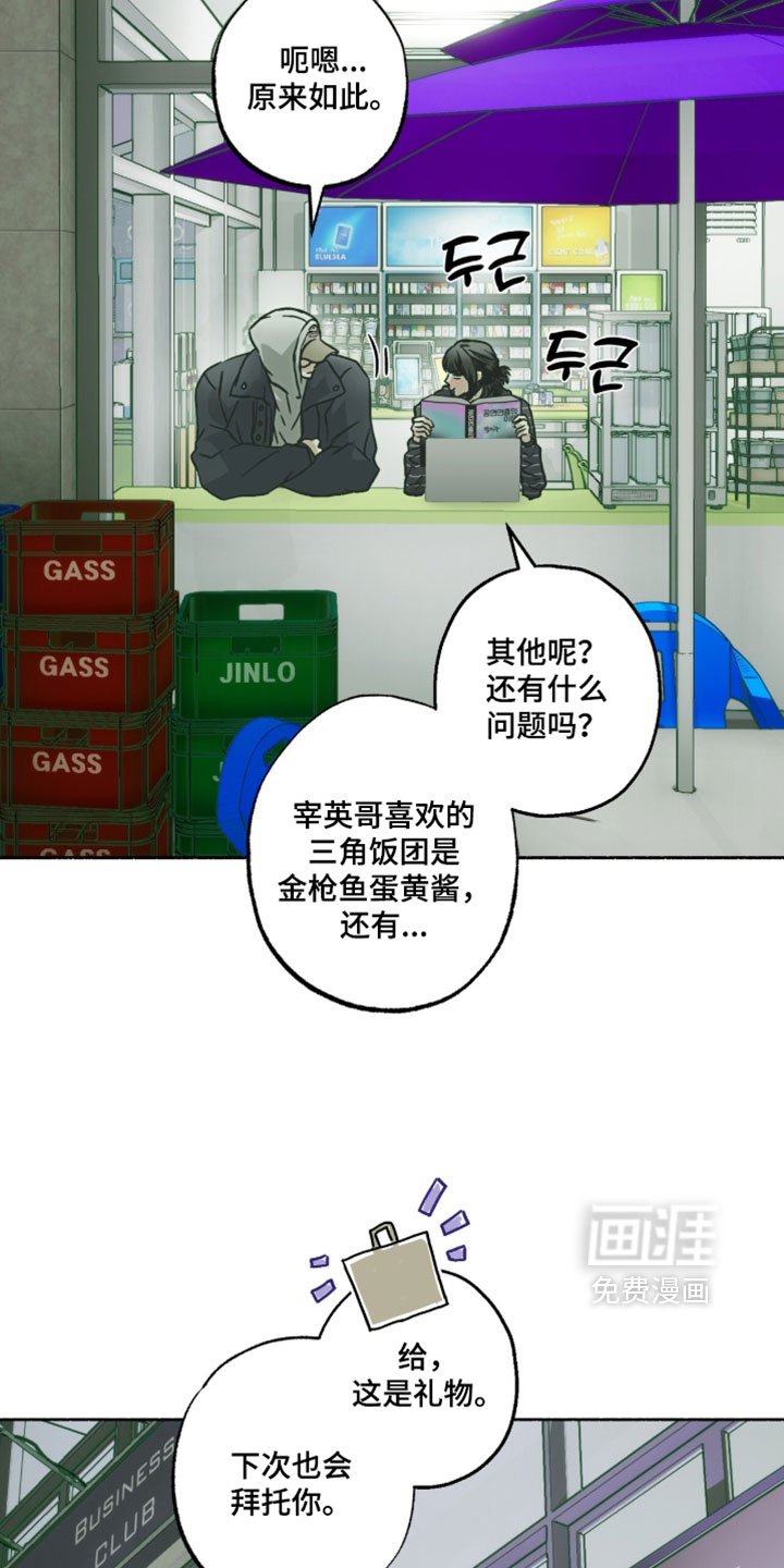 第37话1