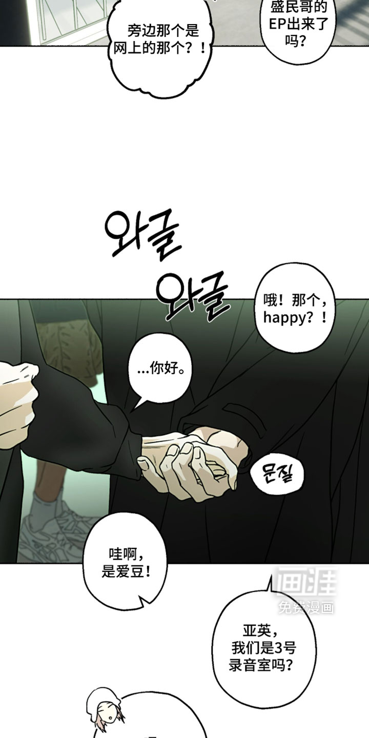 第37话10