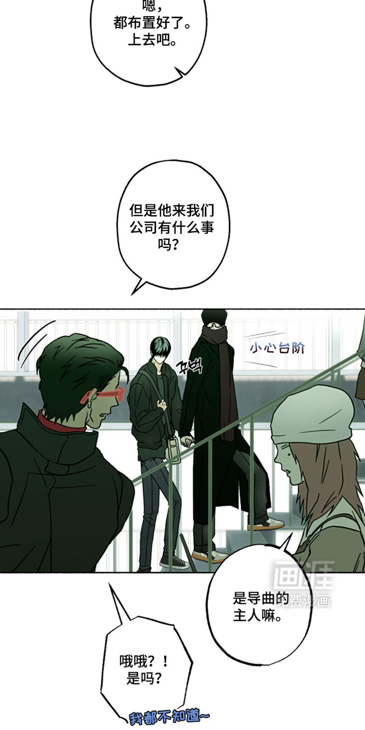 第37话11
