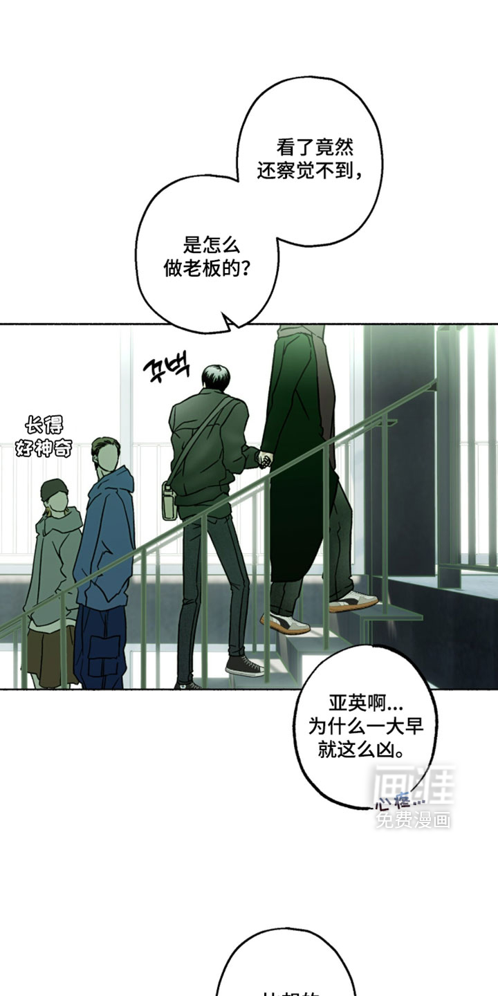 第37话12