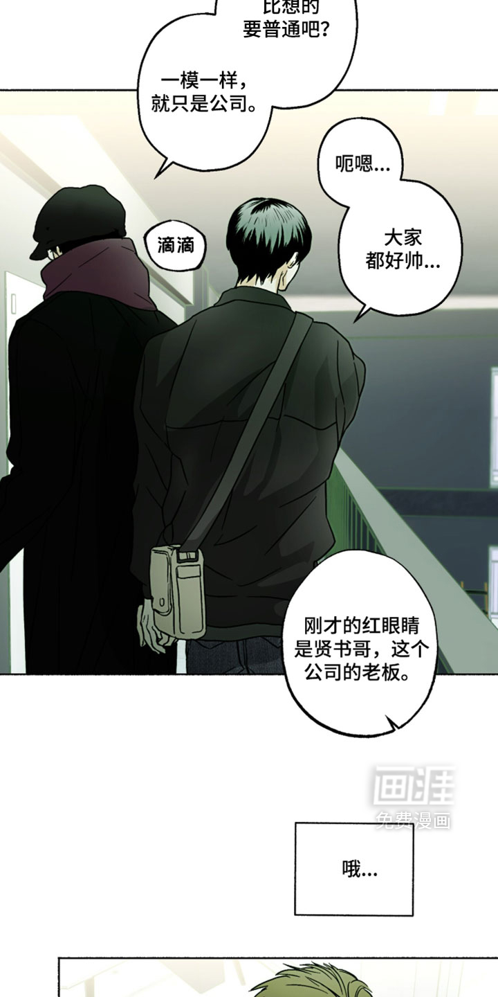 第37话13