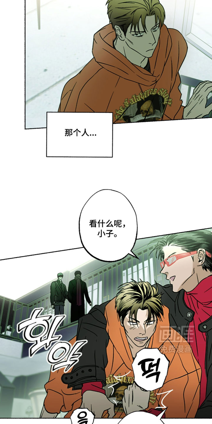 第37话14