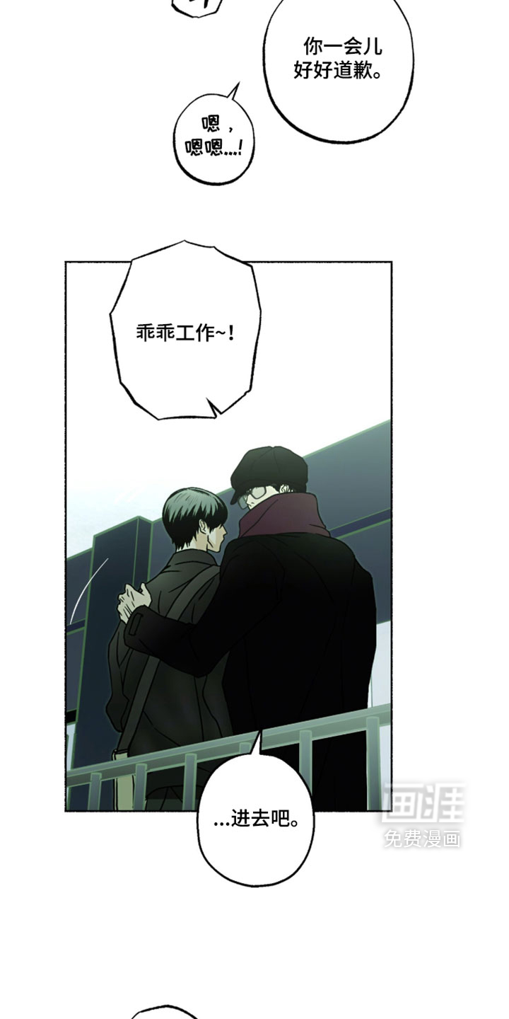 第37话15