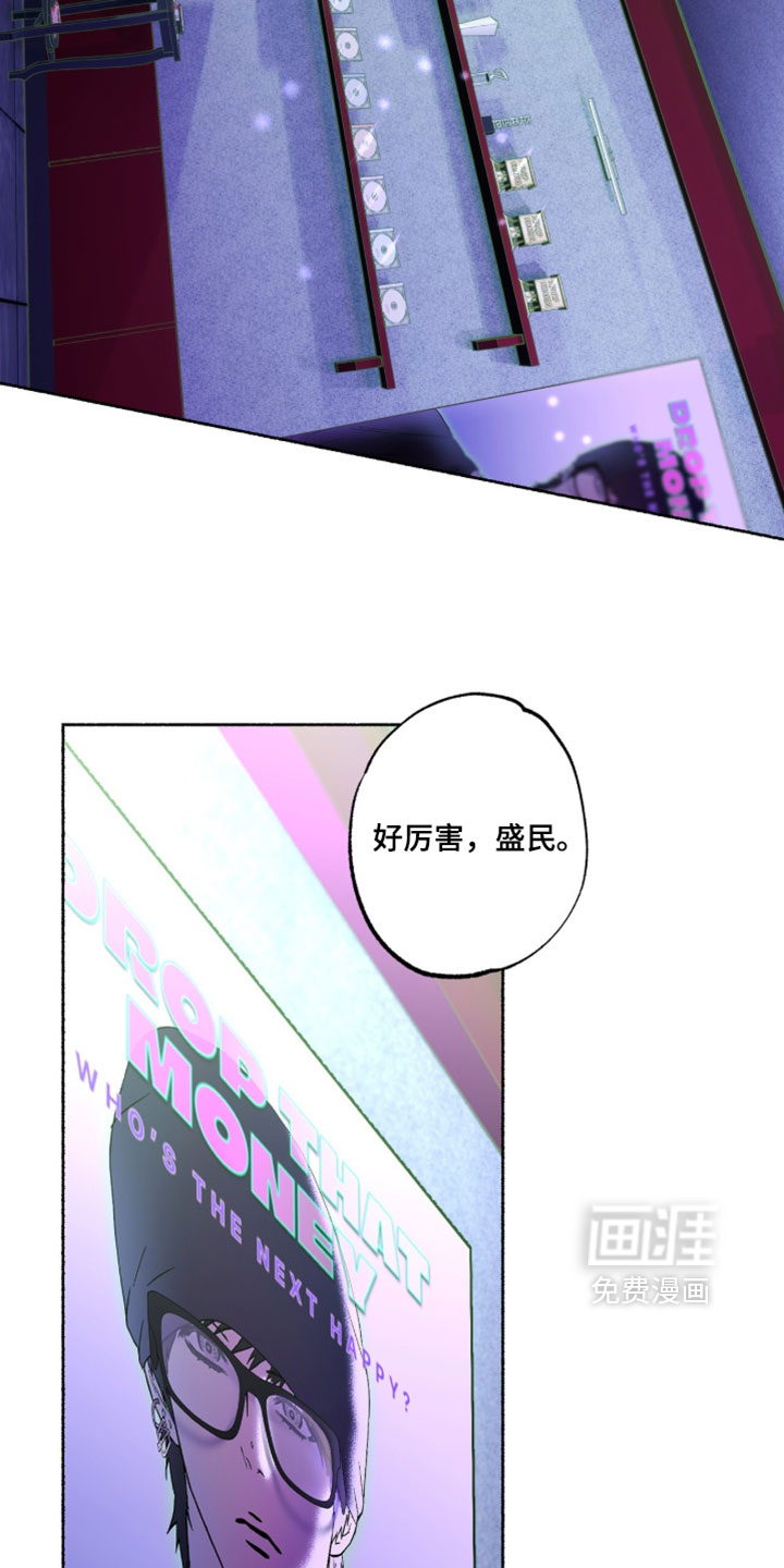 第37话19