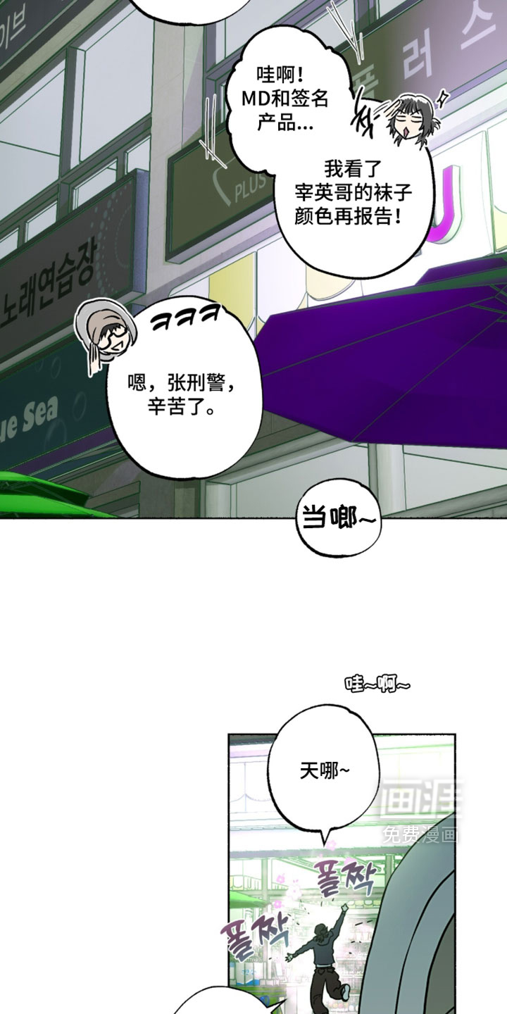 第37话2