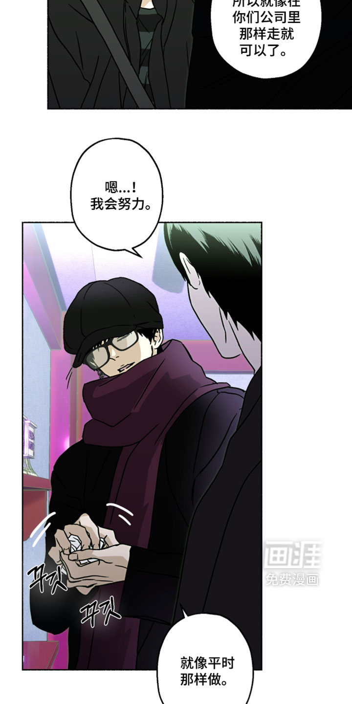 第37话22