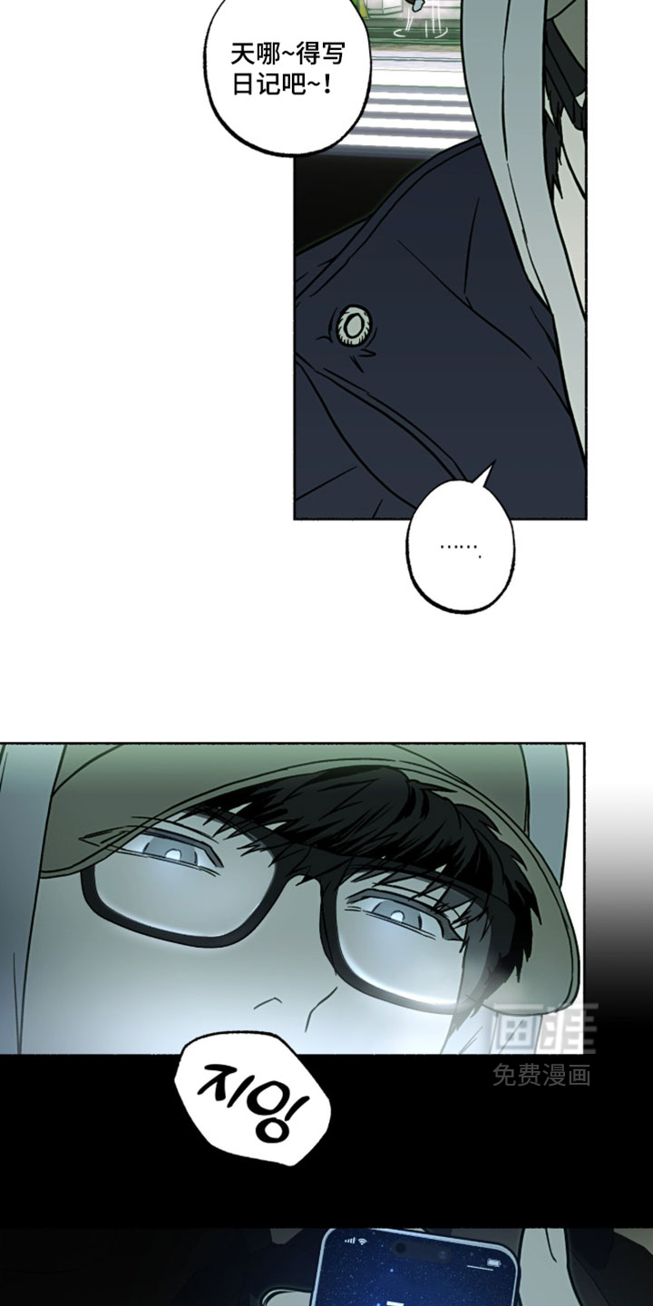 第37话3