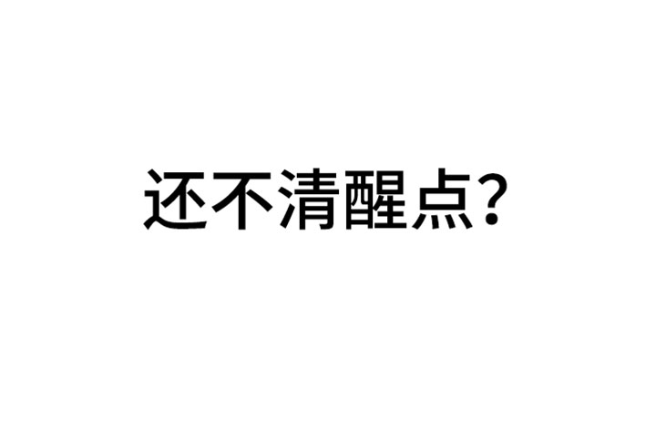 第37话30