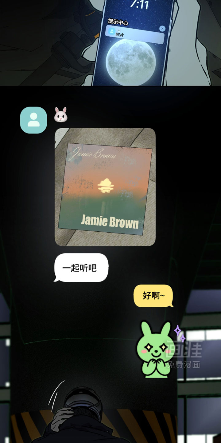 第37话4