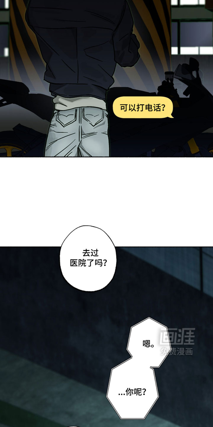 第37话5