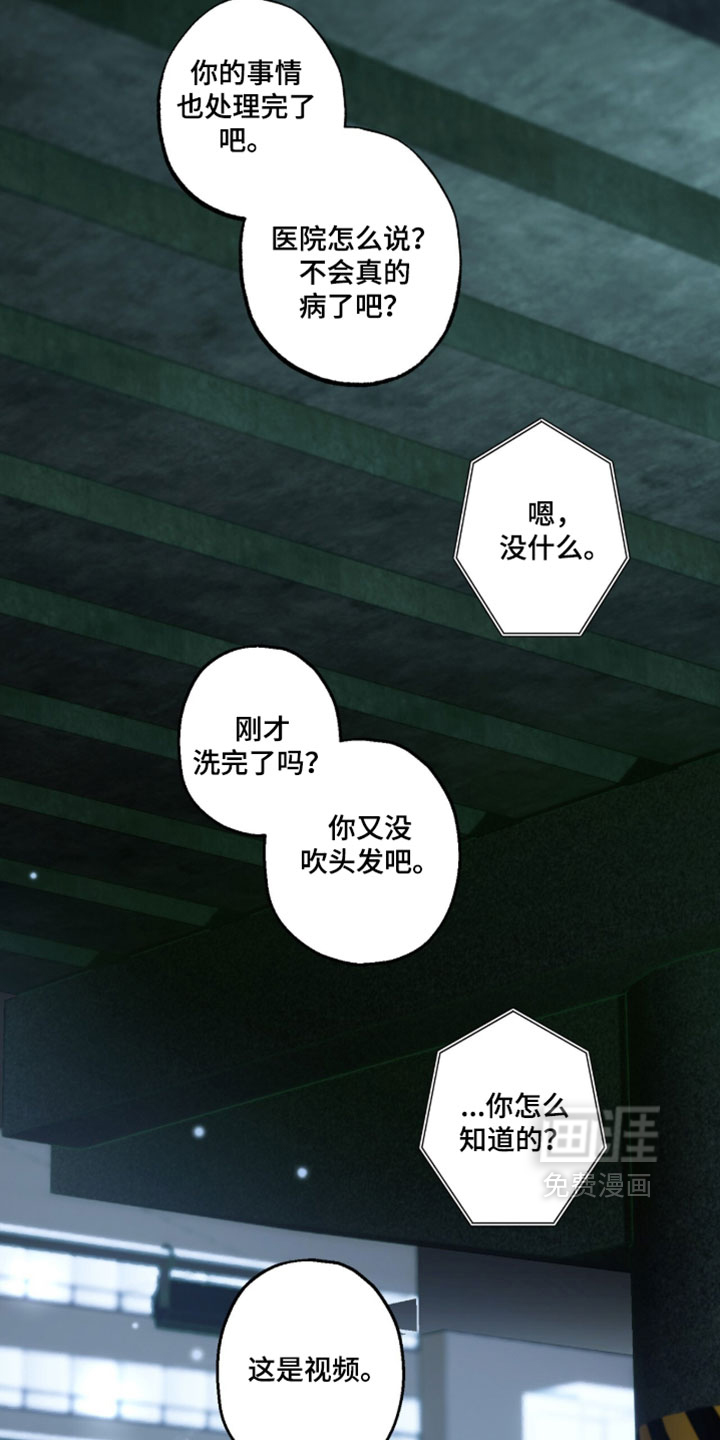 第37话6