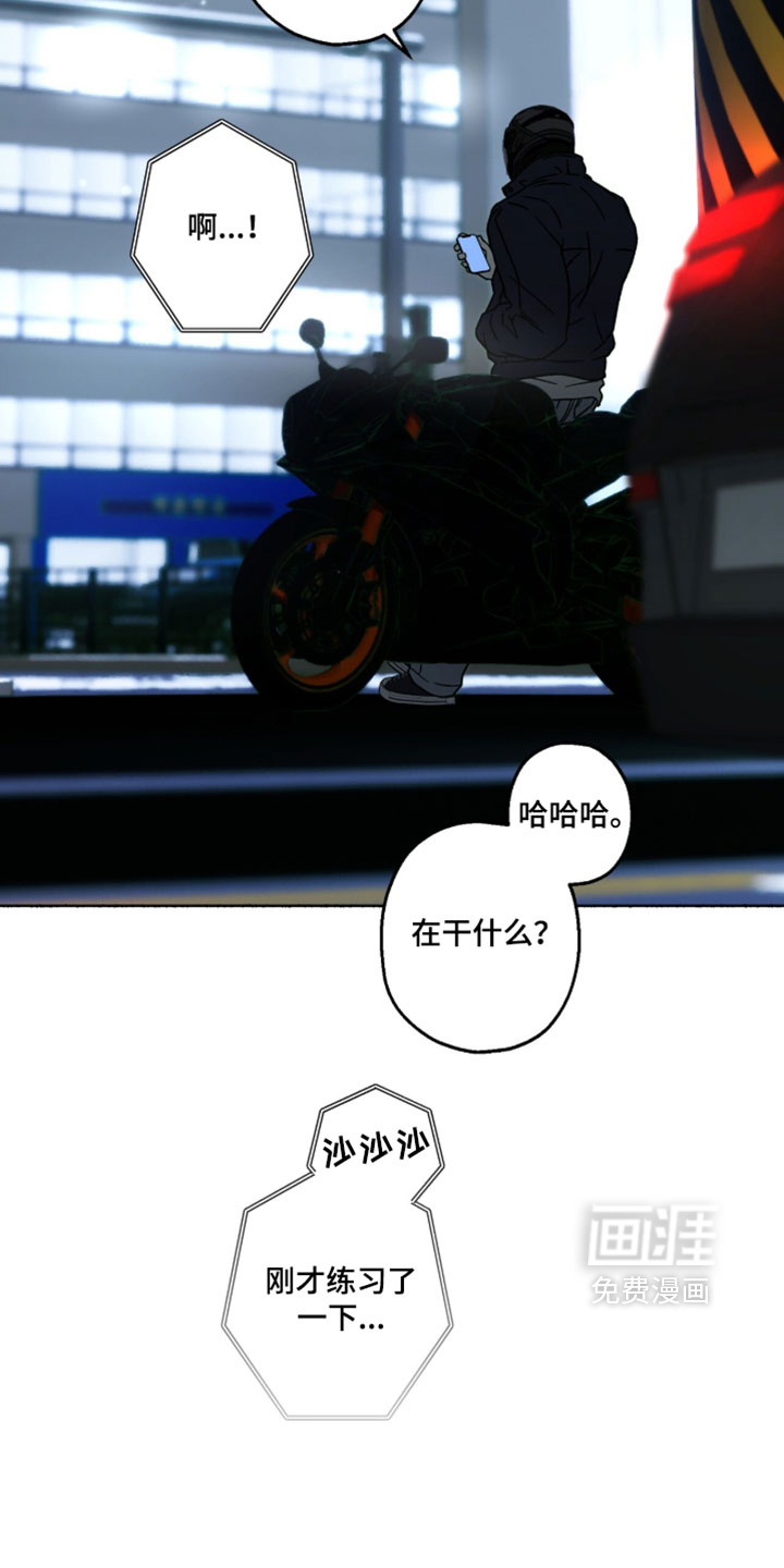 第37话7