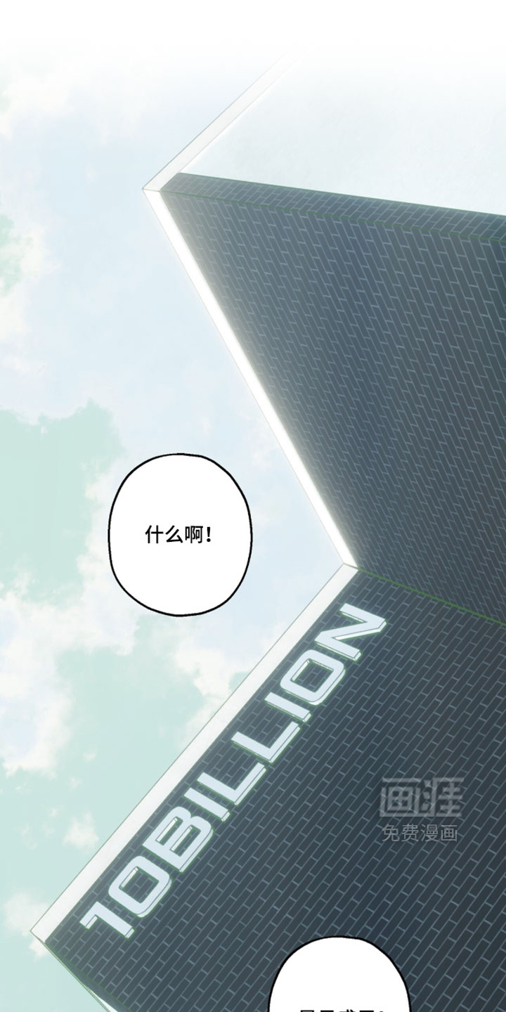 第37话8
