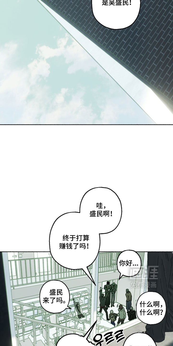 第37话9