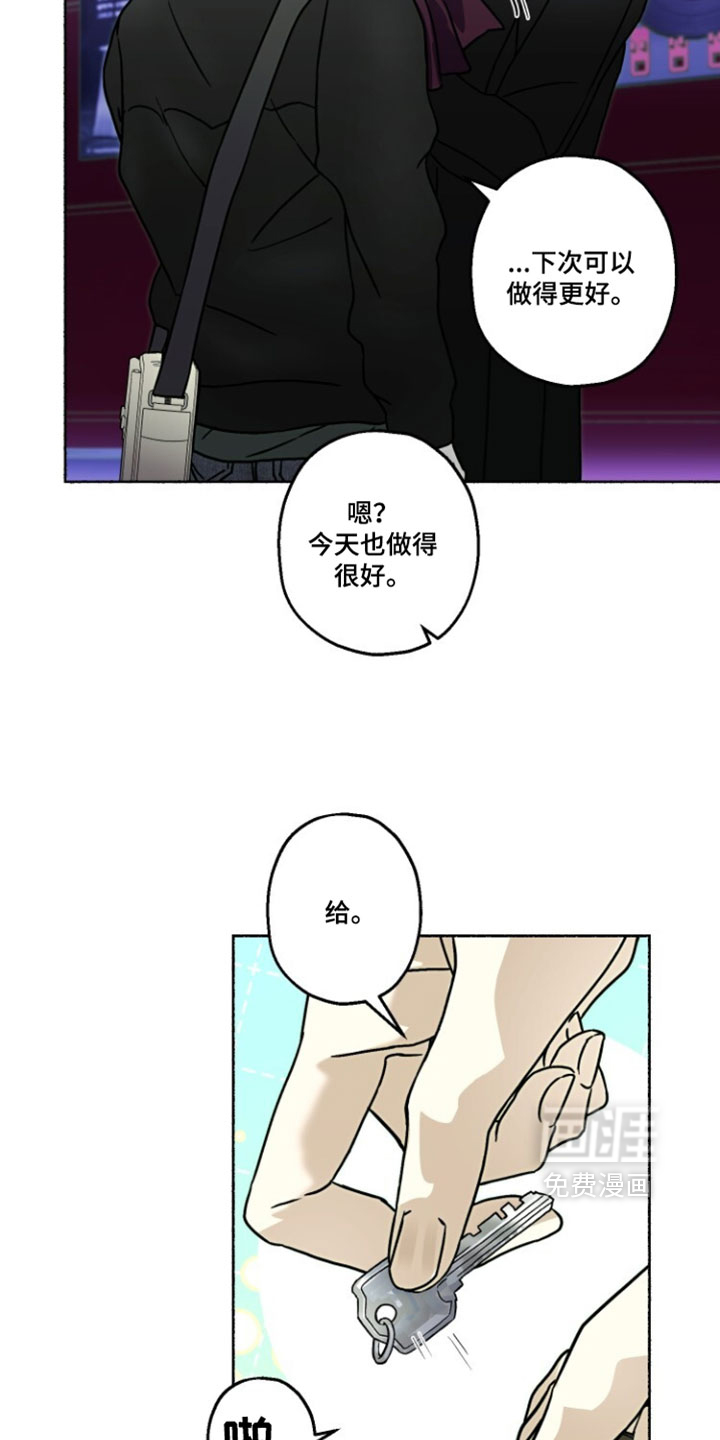 第40话1