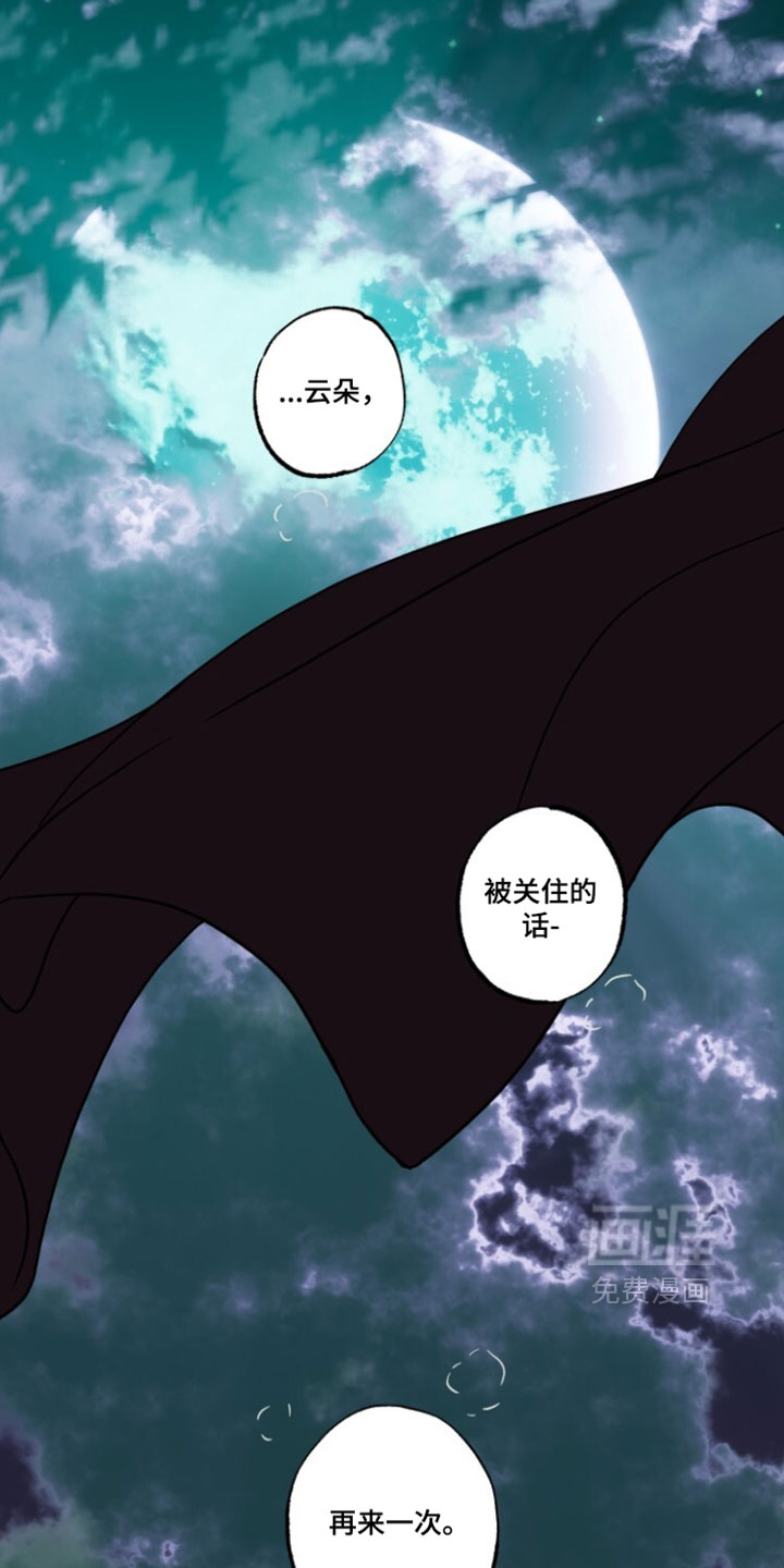 第40话10