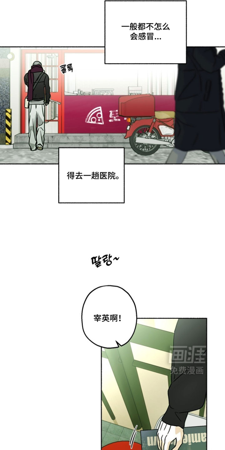 第40话14