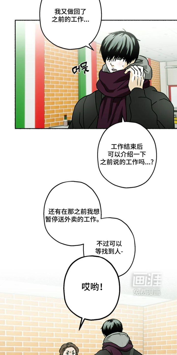 第40话17