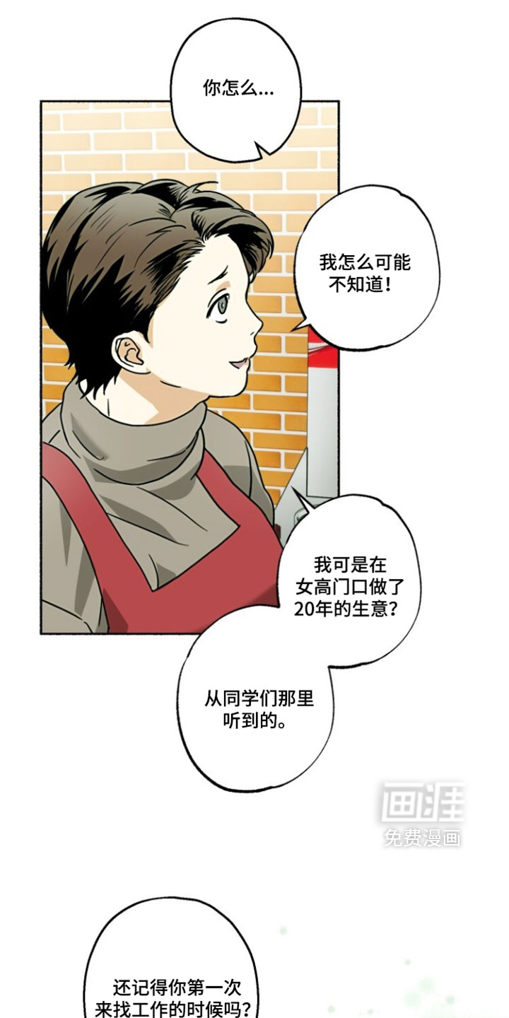 第40话19