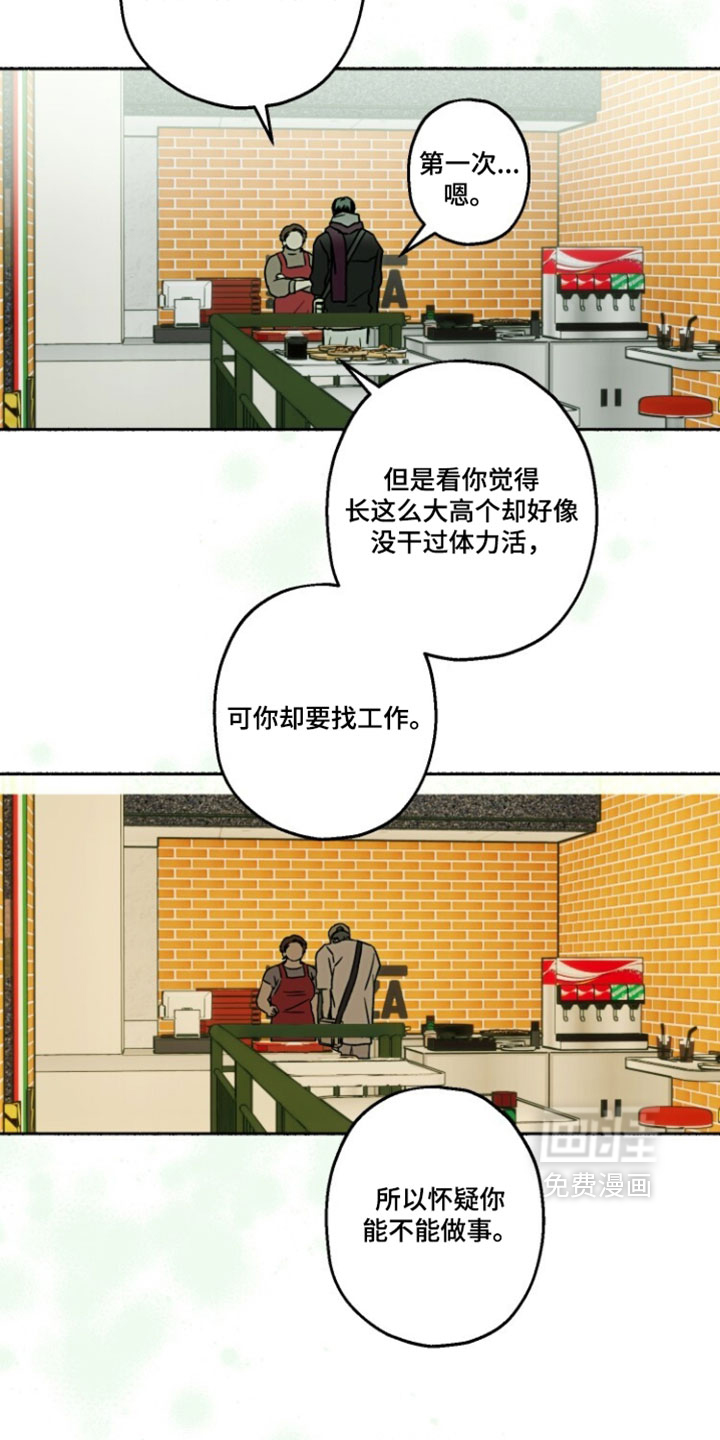 第40话20