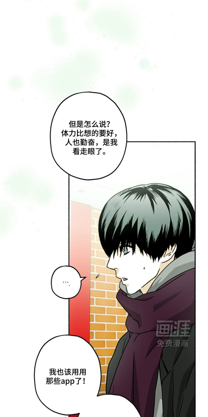 第40话21