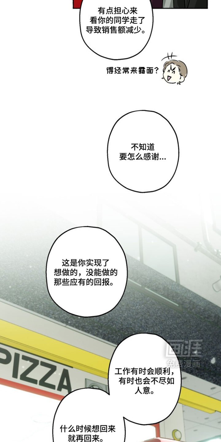 第40话22