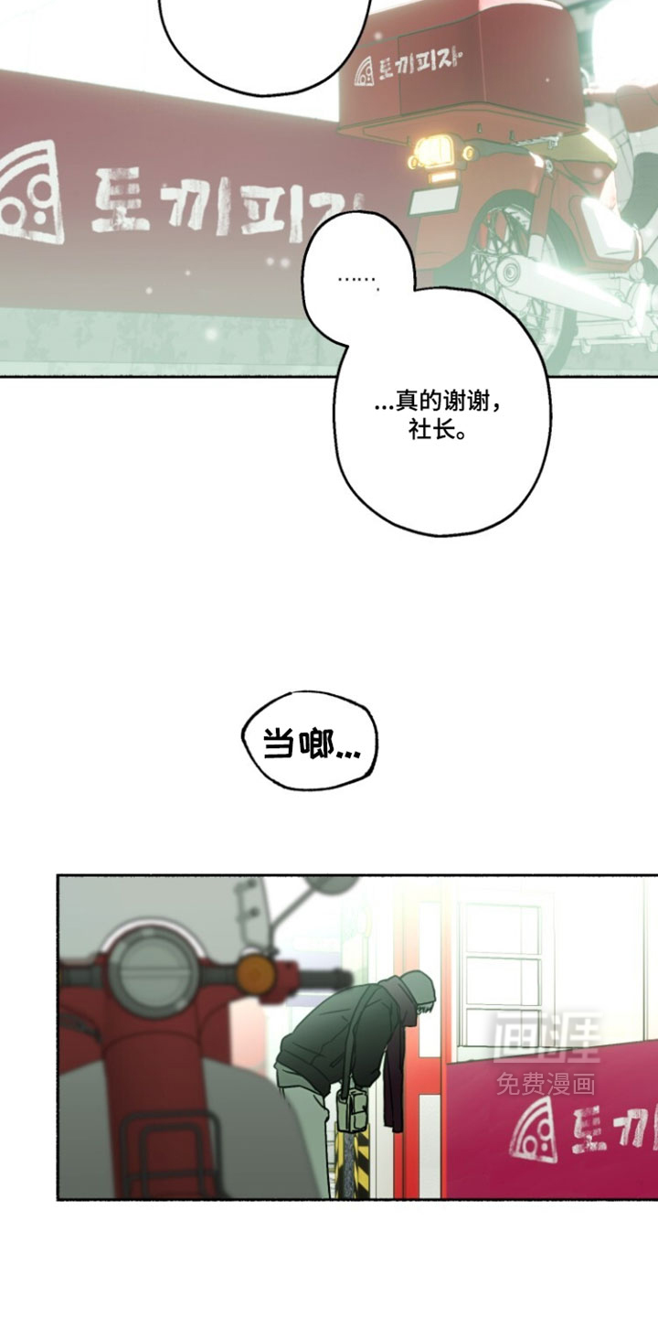 第40话23