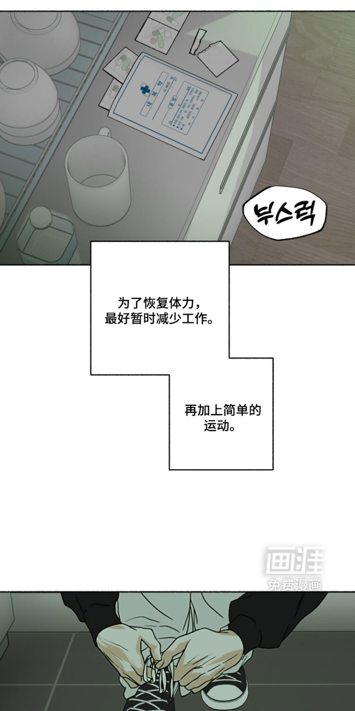 第40话4