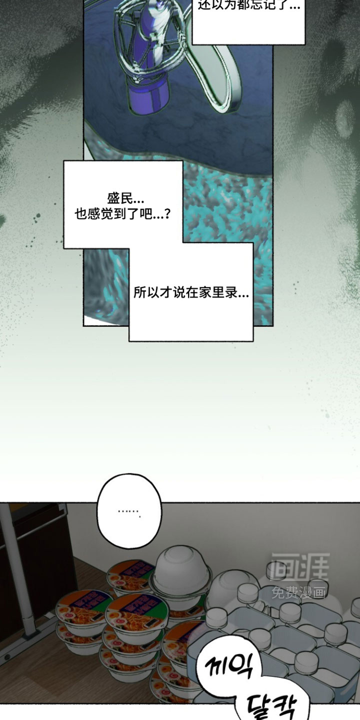 第40话6