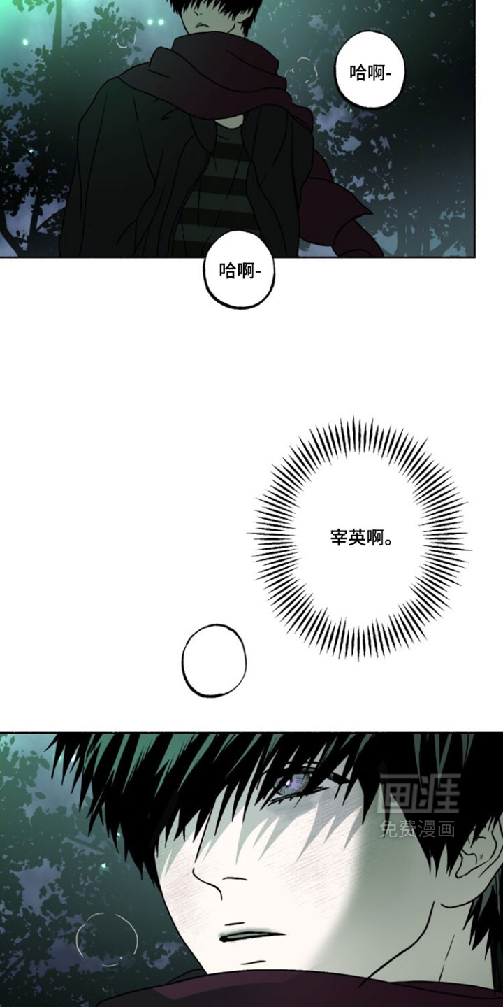 第40话8