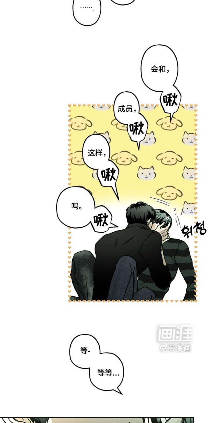 第39话1