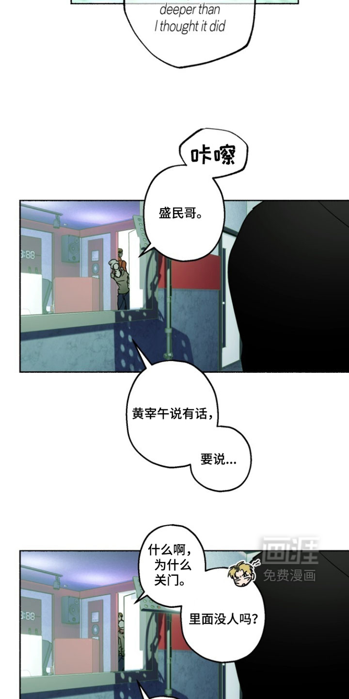 第39话14