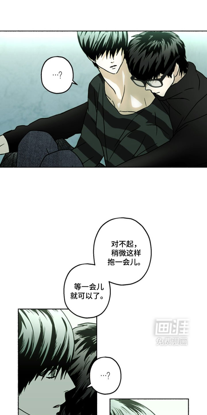 第39话17