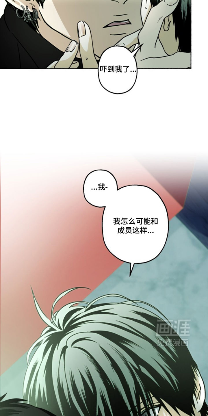 第39话2