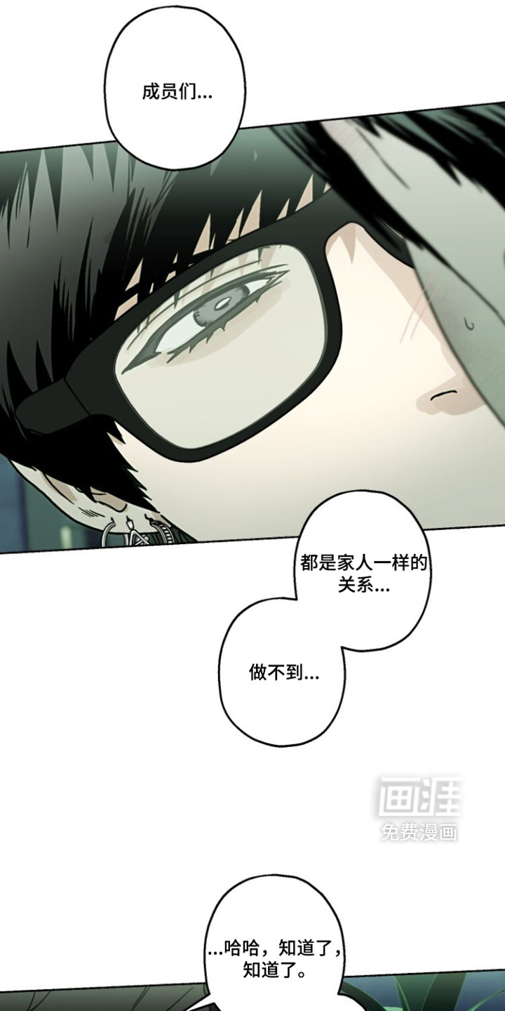 第39话4