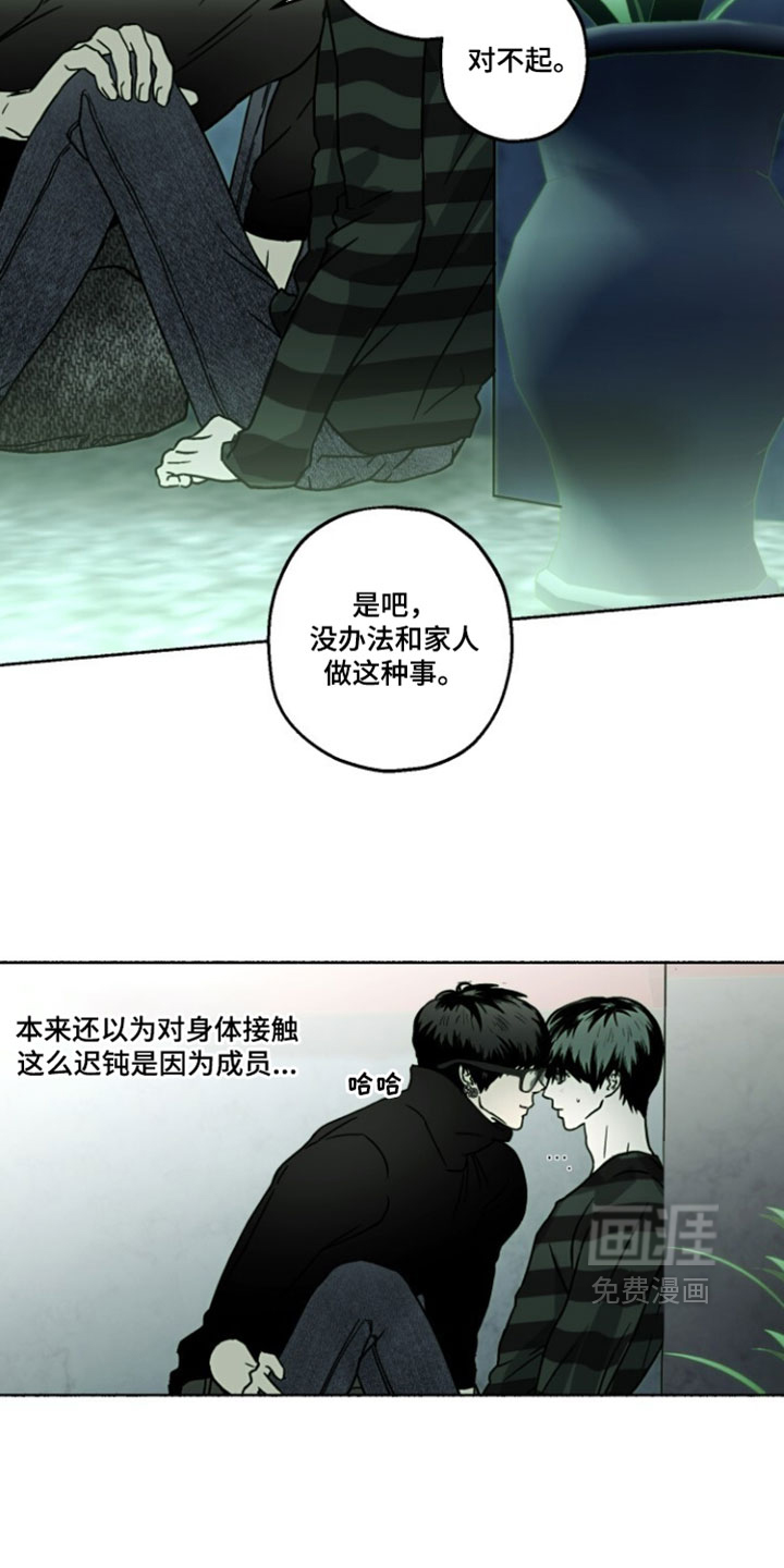 第39话5
