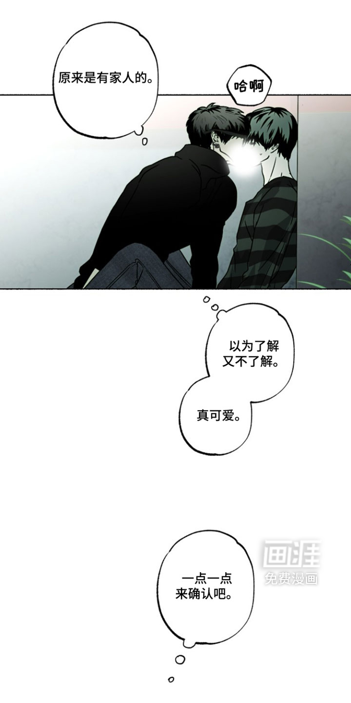 第39话6