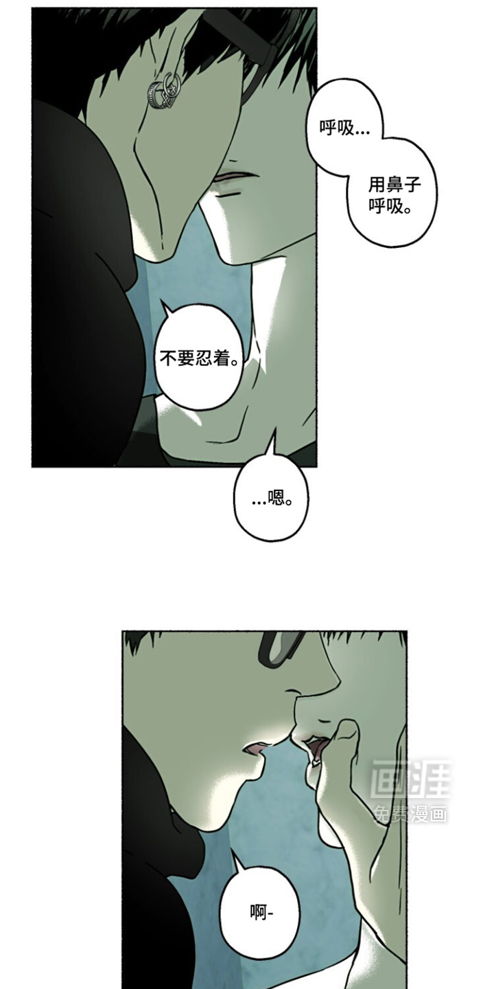 第39话7