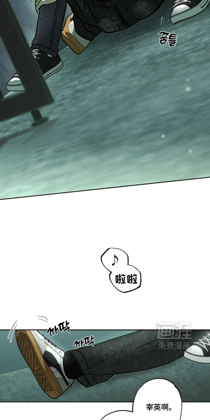 第39话9