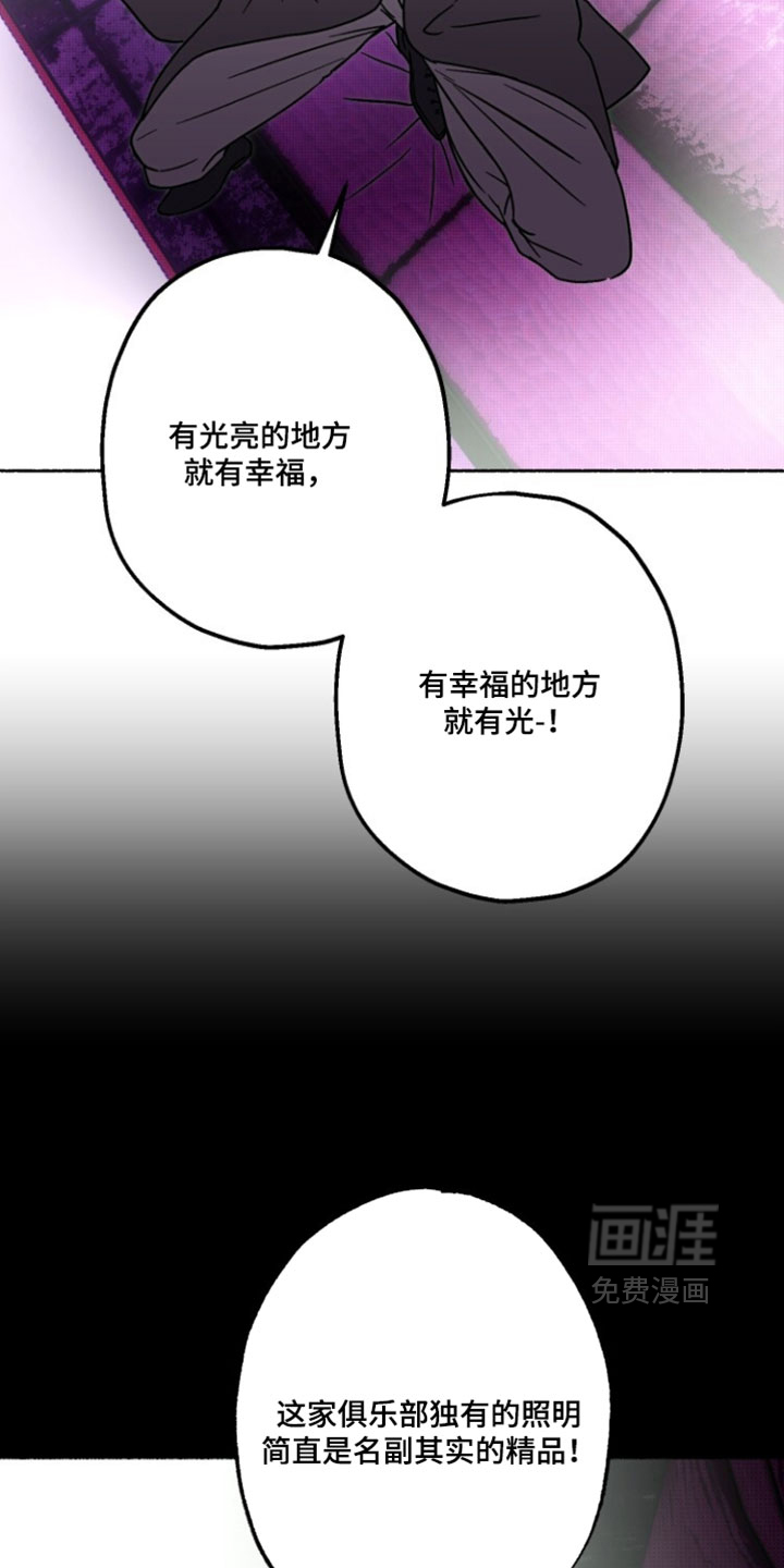 第42话11