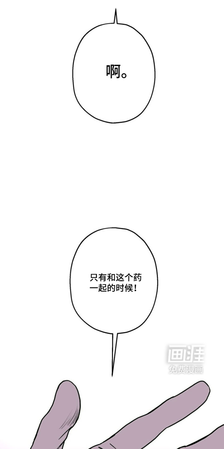 第42话15