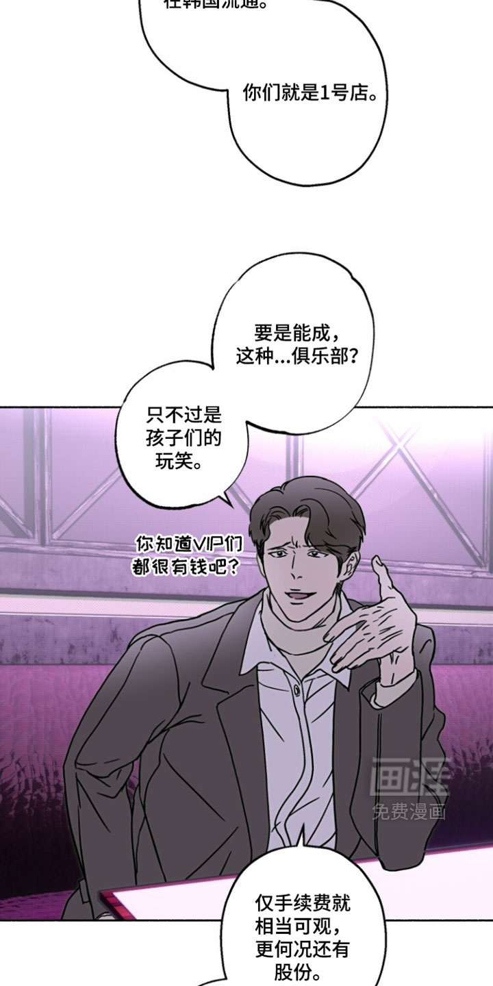 第42话2
