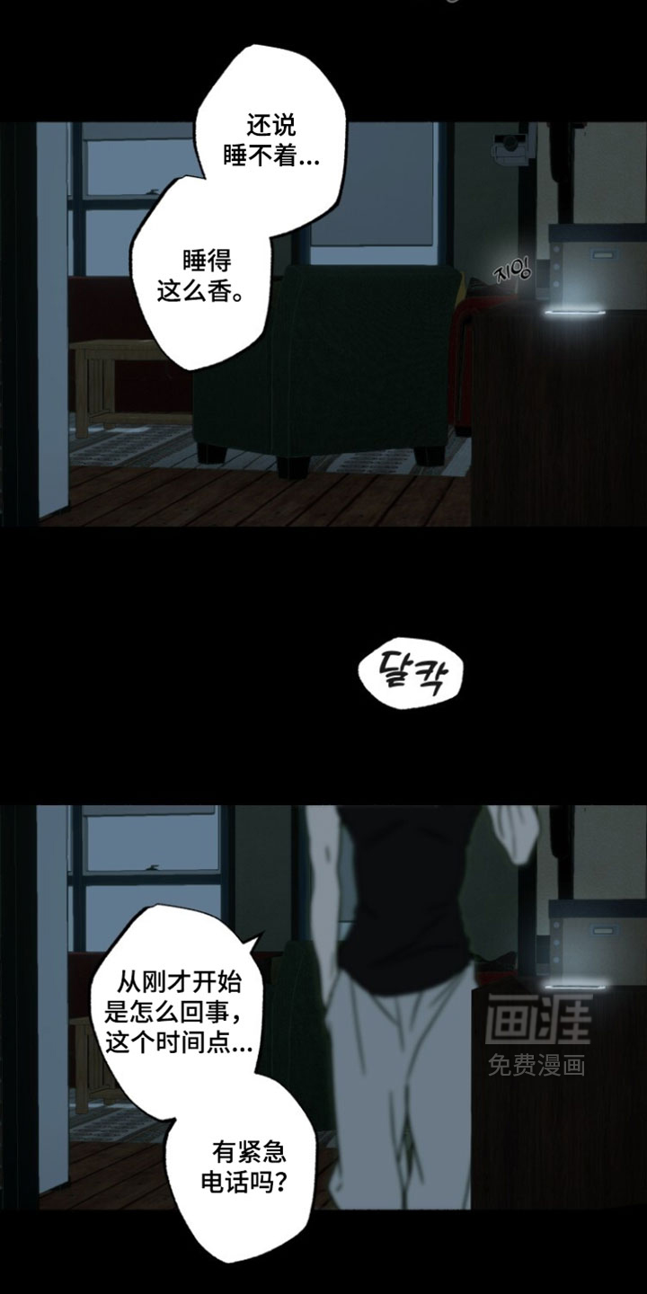 第42话24