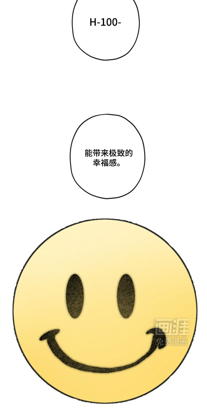 第42话5