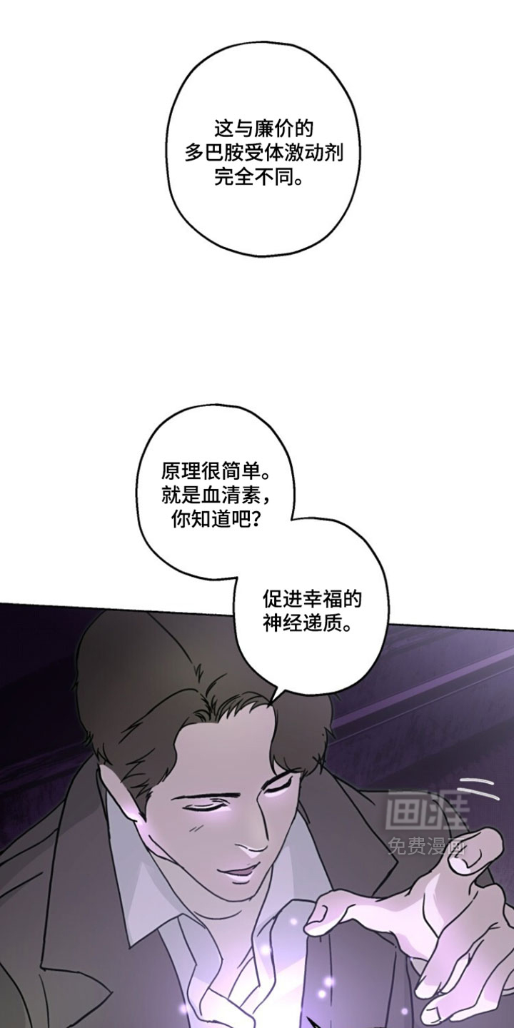 第42话6