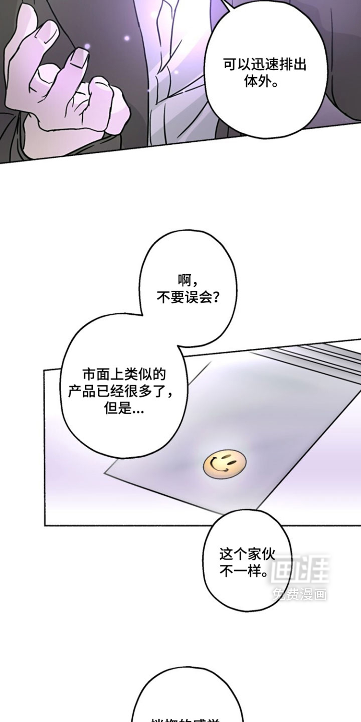 第42话7