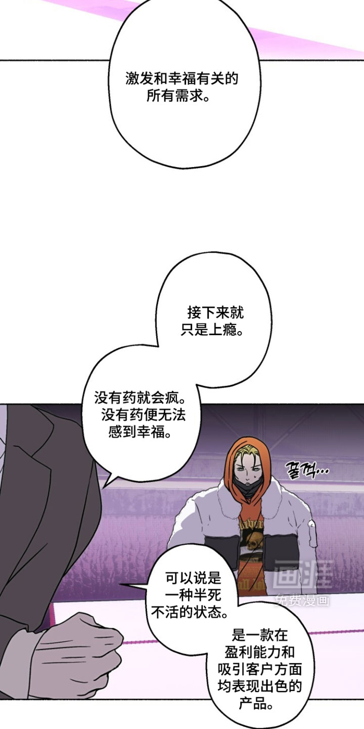 第42话9