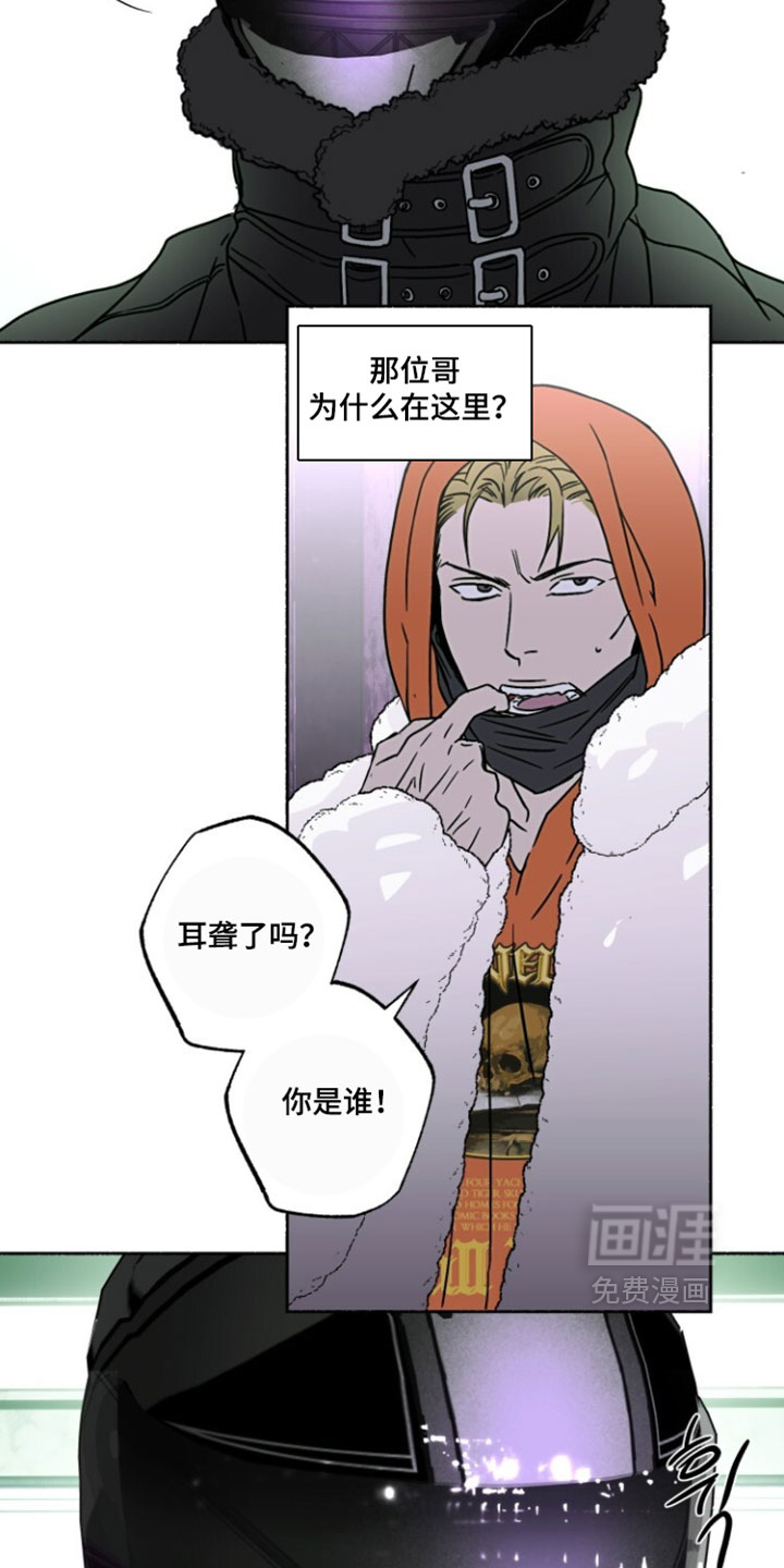 第41话16