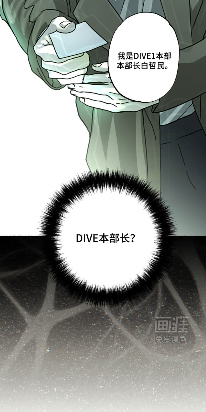 第41话21